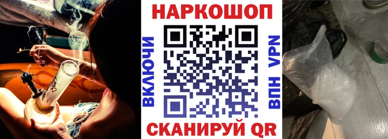 Купить закладку Шумерля КОКАИН  Амфетамин  Бошки Шишки  Меф  Альфа ПВП 