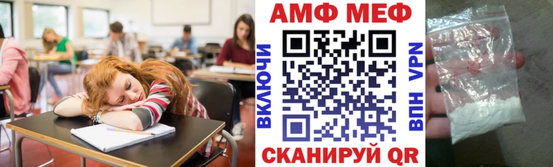АМФЕТАМИН 97% Шумерля