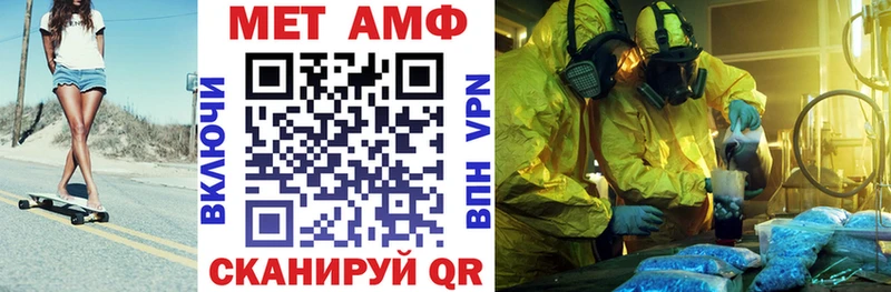 мега вход  наркота  Шумерля  АМФ VHQ 