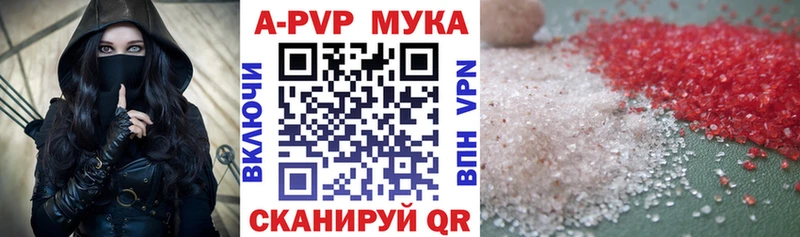 Alpha-PVP Соль  мега зеркало  Шумерля 