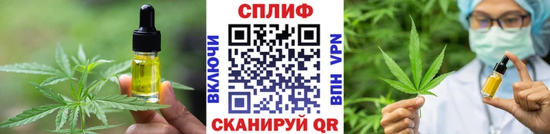 Еда ТГК конопля  продажа наркотиков  mega как зайти  Шумерля 