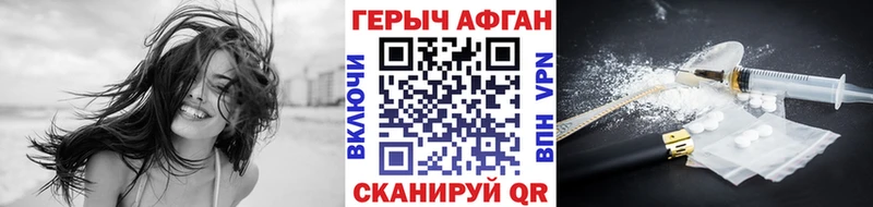 даркнет сайт  Шумерля  блэк спрут ONION  ГЕРОИН Heroin 