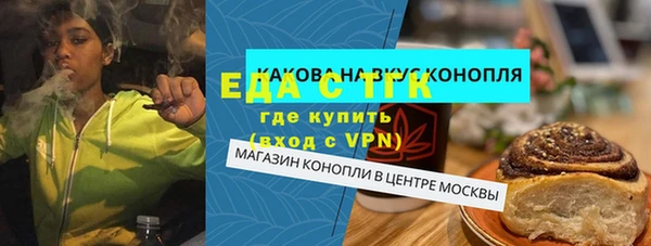 дистиллят марихуана Белоозёрский