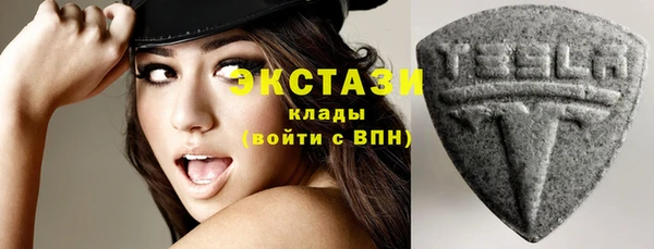 кокаин премиум Белокуриха