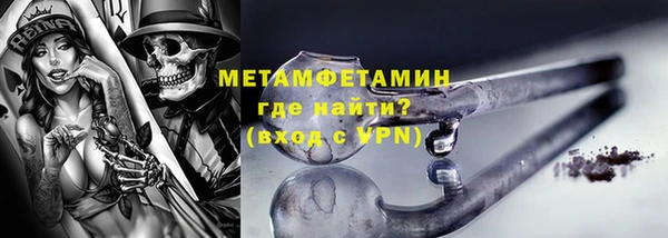дистиллят марихуана Белоозёрский