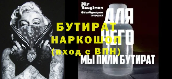дистиллят марихуана Белоозёрский