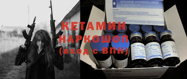 кокаин премиум Белокуриха