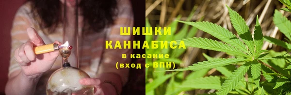 дистиллят марихуана Белоозёрский