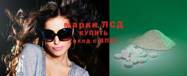кокаин премиум Белокуриха