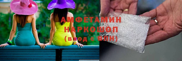 кокаин премиум Белокуриха