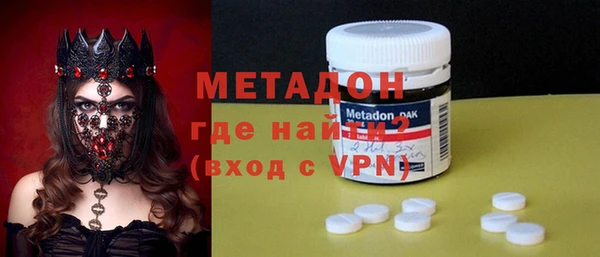 кокаин премиум Белокуриха