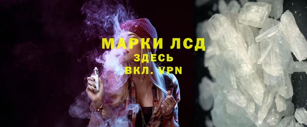 дистиллят марихуана Белоозёрский