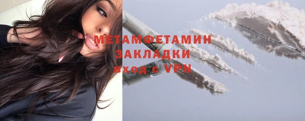 кокаин премиум Белокуриха