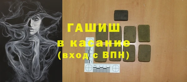 кокаин премиум Белокуриха