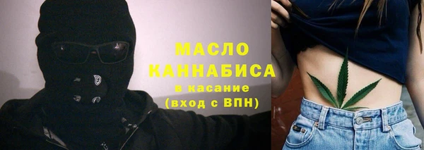 дистиллят марихуана Белоозёрский