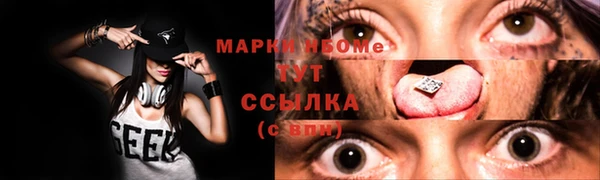 дистиллят марихуана Белоозёрский