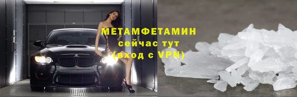 дистиллят марихуана Белоозёрский