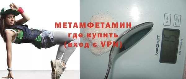 кокаин премиум Белокуриха