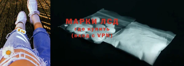 кокаин премиум Белокуриха