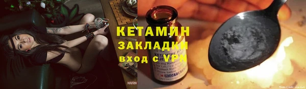 спиды Беломорск