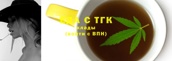 дистиллят марихуана Белоозёрский