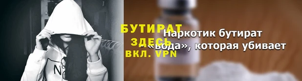 дистиллят марихуана Белоозёрский