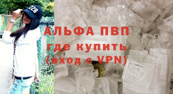 кокаин премиум Белокуриха
