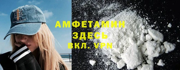 кокаин премиум Белокуриха