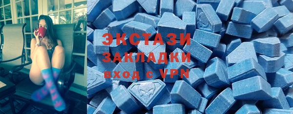 кокаин премиум Белокуриха