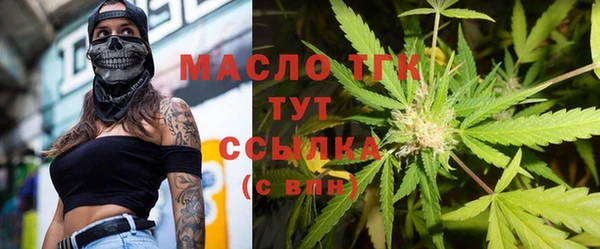 дистиллят марихуана Белоозёрский