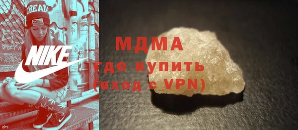 кокаин премиум Белокуриха
