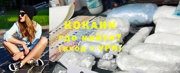 спиды Беломорск