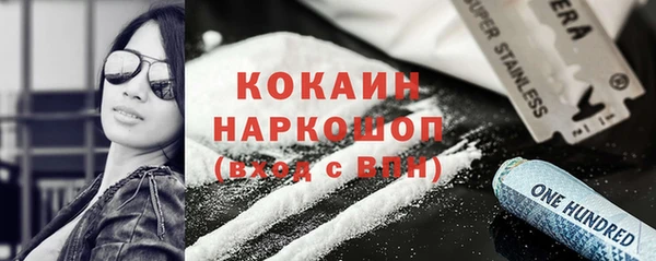 дистиллят марихуана Белоозёрский