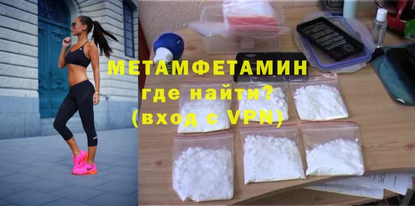 спиды Беломорск