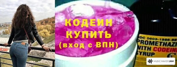 дистиллят марихуана Белоозёрский