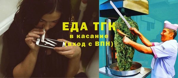 спиды Беломорск