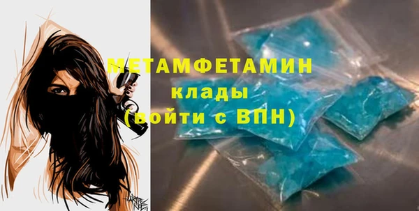 дистиллят марихуана Белоозёрский