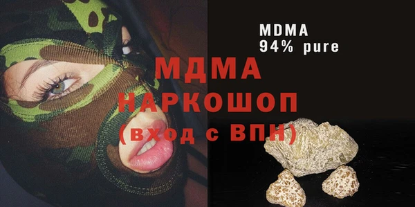 спиды Беломорск