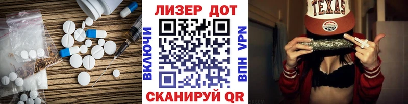 дарк нет телеграм  Шумерля  LSD-25 экстази ecstasy 