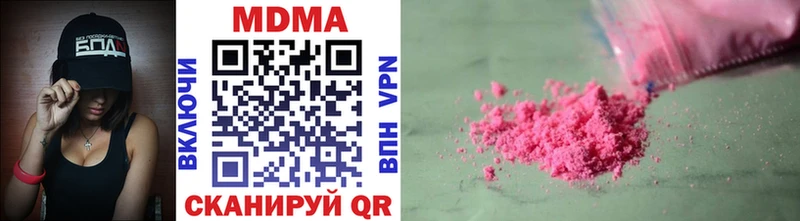KRAKEN сайт  Шумерля  МДМА VHQ 