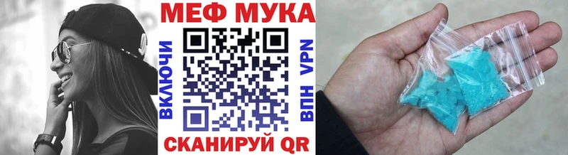 МЯУ-МЯУ 4 MMC  KRAKEN ссылки  Шумерля 
